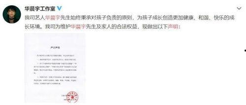 娱乐圈吃瓜模板文