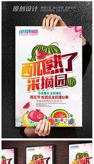 吃瓜娱乐素材网站下载